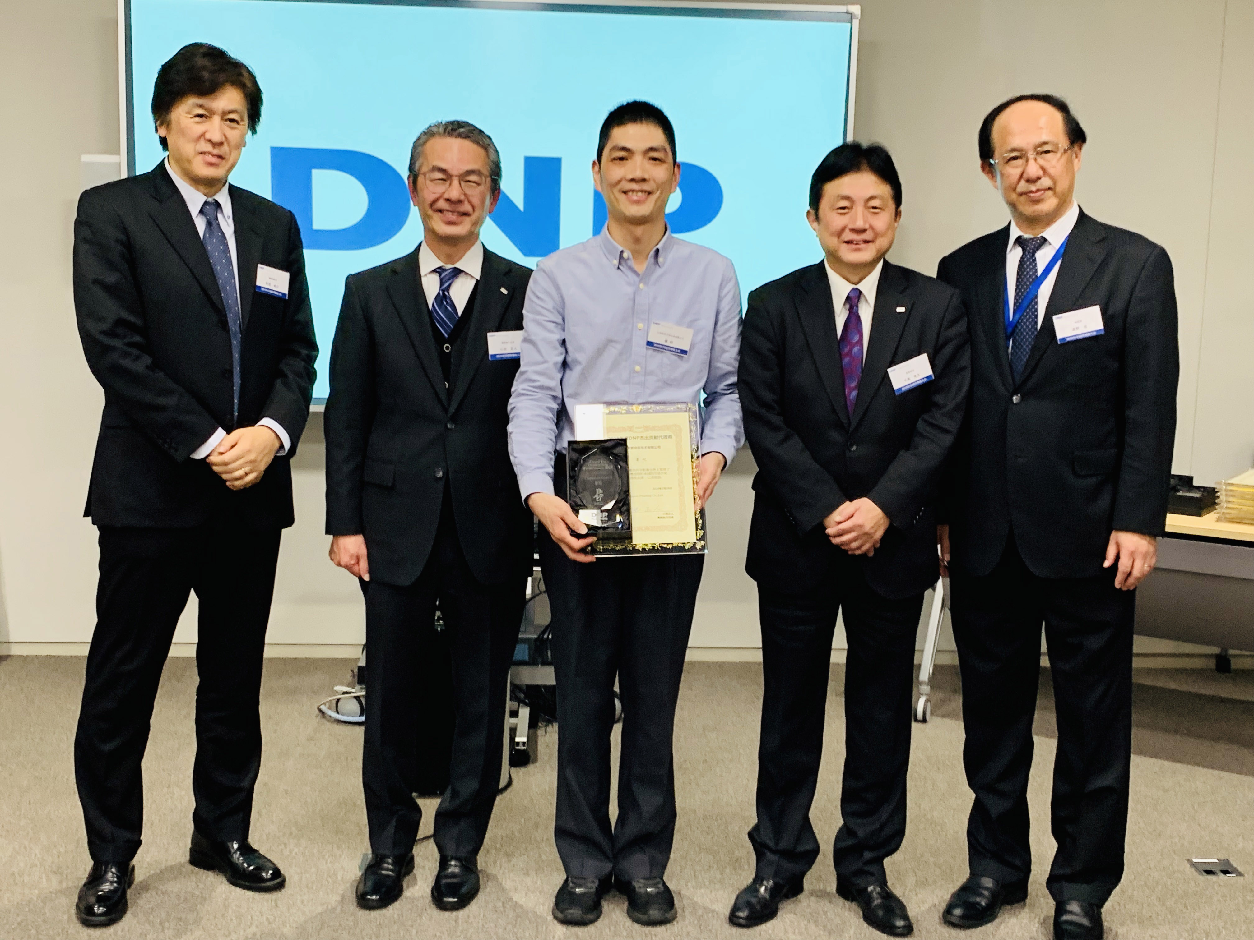 2018JY-DNP.jpg